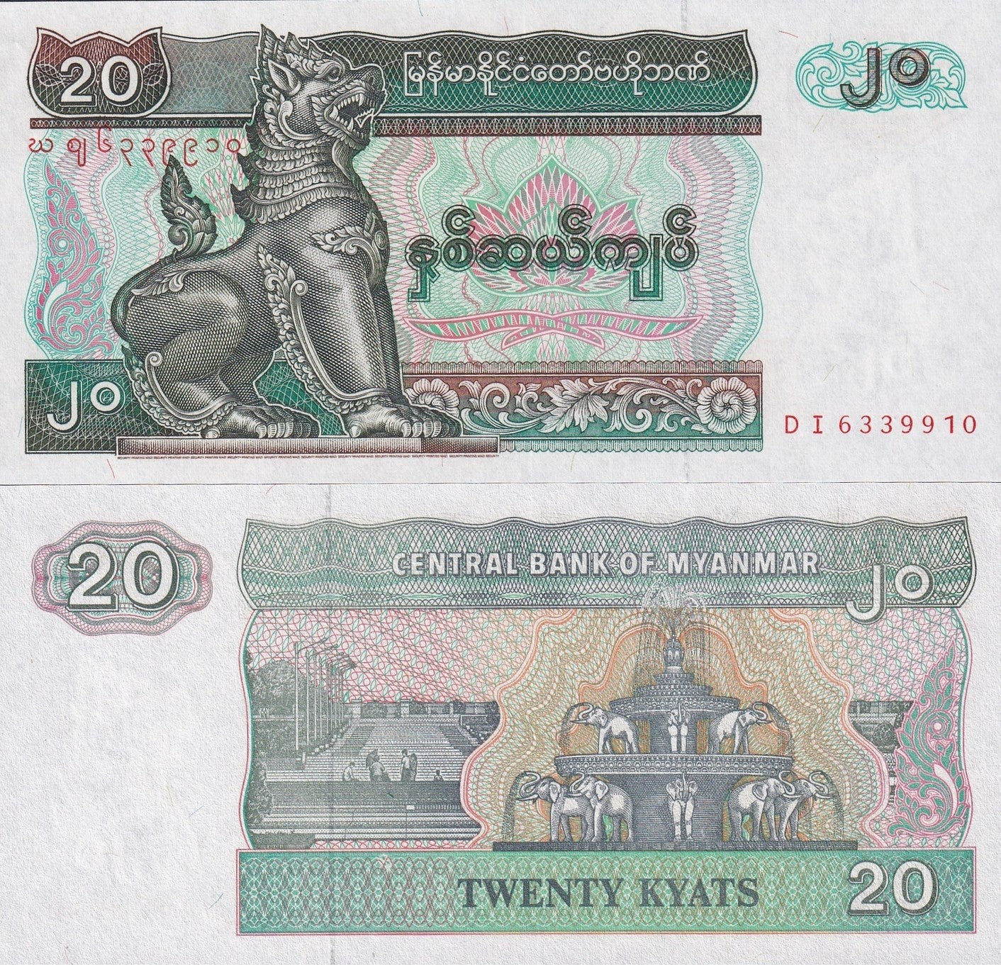 Myanmar Burma 20 Kyats 1994 P 72(1) UNC 1/10 Bundle Lot 10 pcs