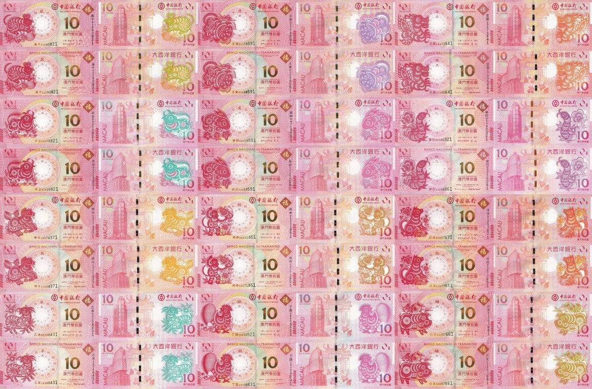 Macau Macao 10 Patacas 2012-2023 P 85 86-126 Zodiac UNC BOC BNU COMM. Set 24 pcs