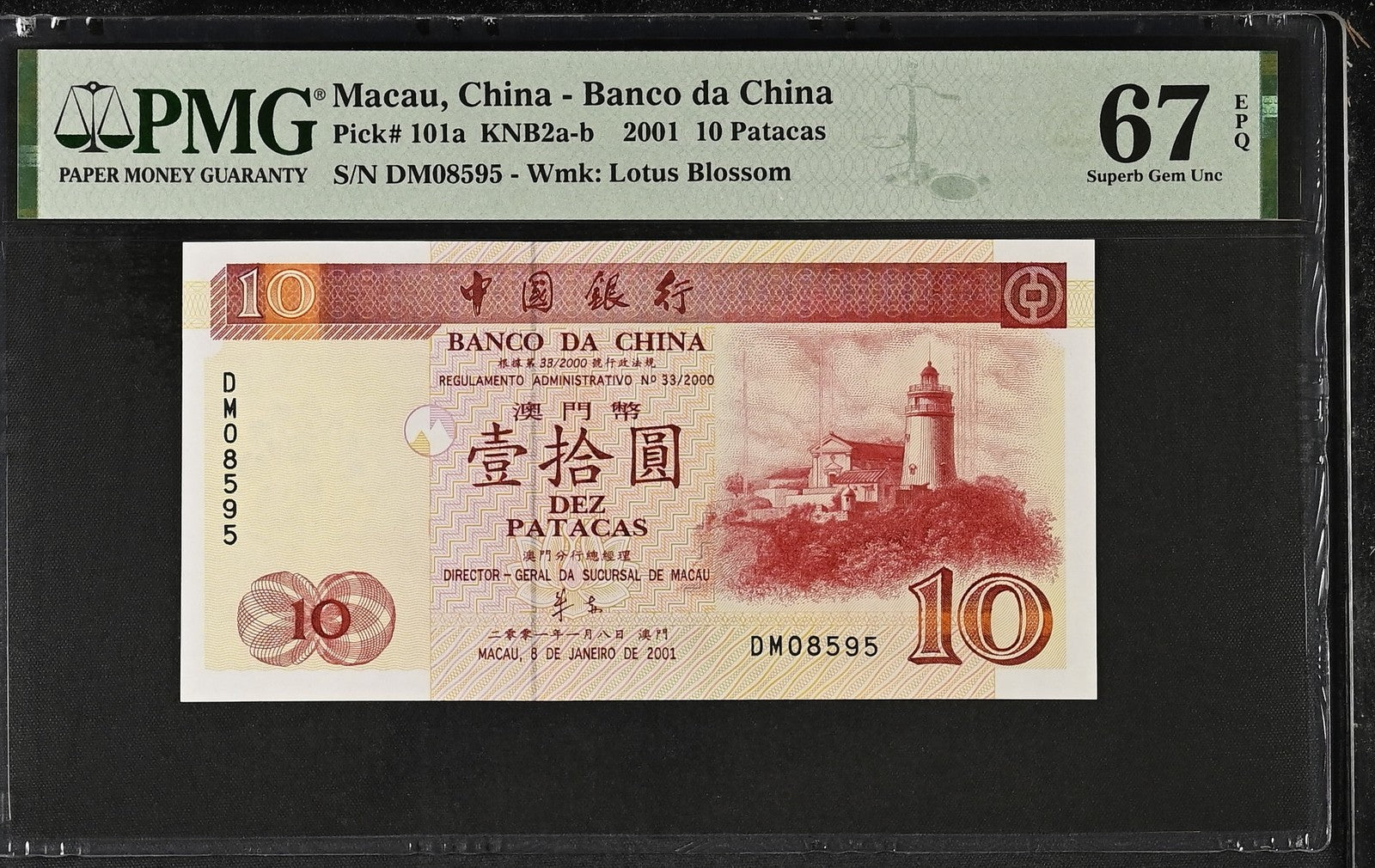 Macau Macao BOC 10 Patacas 2001 P 101a UNC PMG 67 EPQ 2nd TOP POP