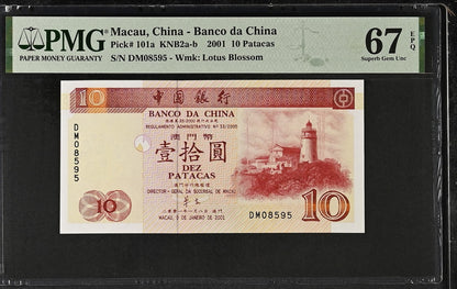 Macau Macao BOC 10 Patacas 2001 P 101a UNC PMG 67 EPQ 2nd TOP POP