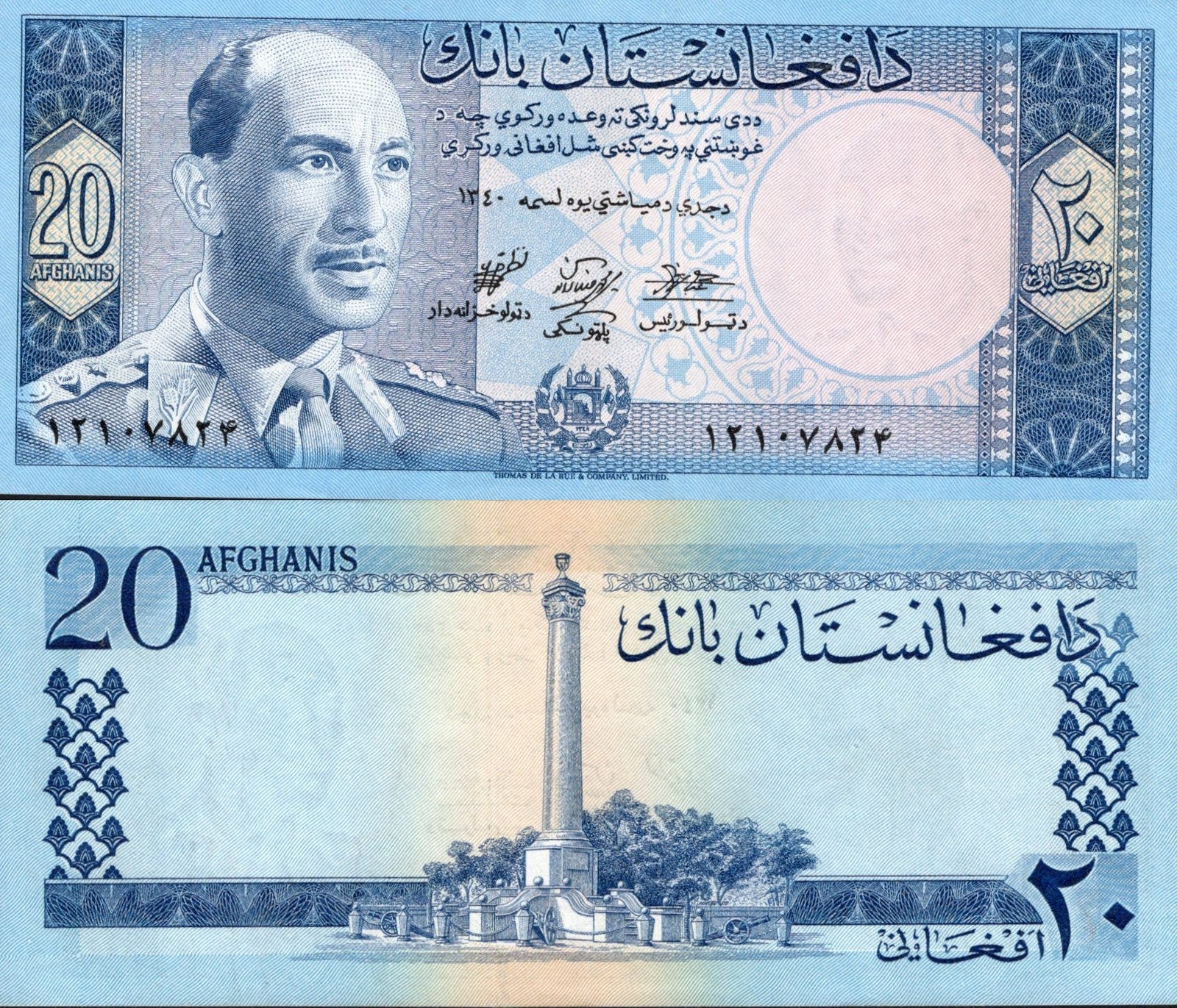 Afghanistan 20 Afghanis 1961 P 38 UNC