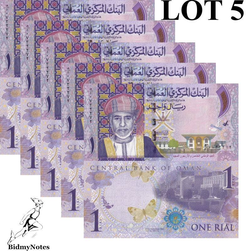 Oman 1 Rial 2015 P 48b UNC Commemorative 1/20 Bundle LOT 5 pcs