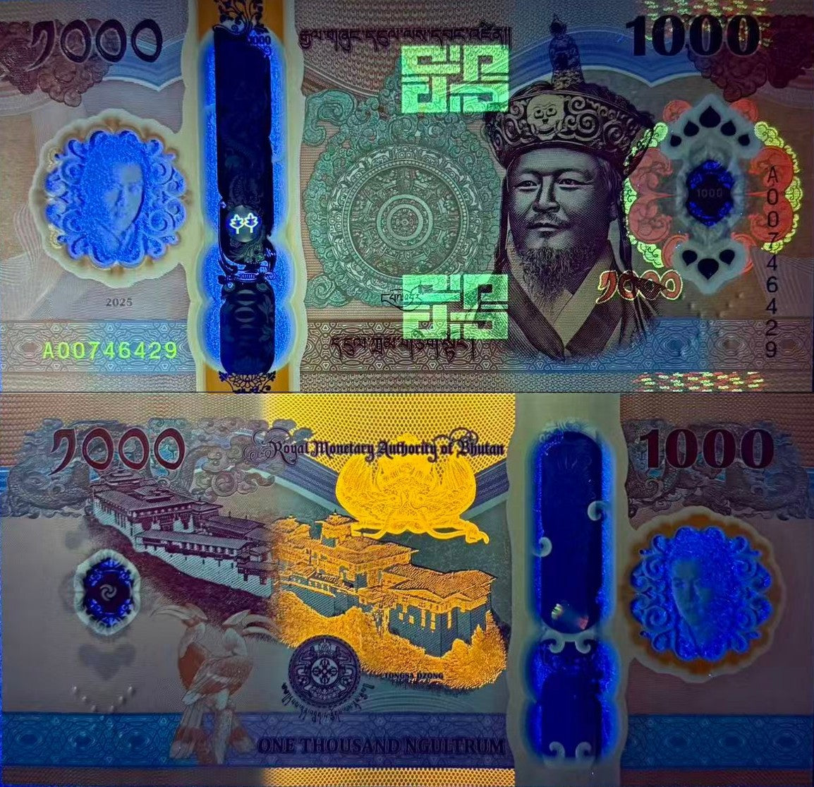 Bhutan 1000 Ngultrum 2025 / 2026 P NEW Polymer UNC Commemorative