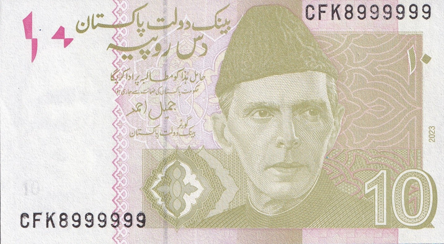 Pakistan 10 Rupees 2023 P 45 UNC Almost SOLID No. 8999999