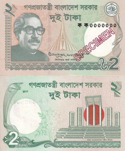 Bangladesh 2 Taka 2017 P 52f UNC SPECIMEN