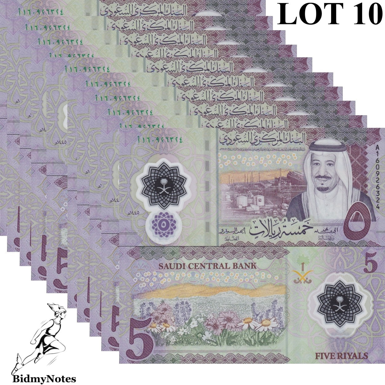 Saudi Arabia 5 Riyals 2024 P 46 Polymer UNC 1/10 Bundle LOT 10 pcs