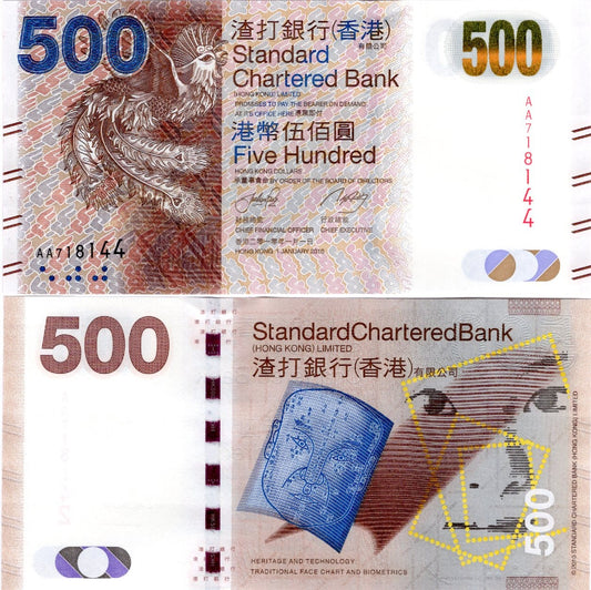 Hong Kong 500 Dollars 2010 P 300a UNC SCB AA Frist Prefix