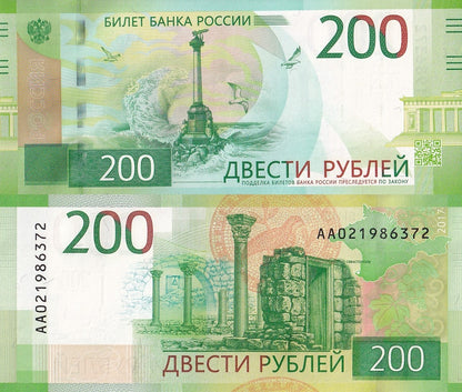 Russia 200 Rubley 2017 P 276 UNC 1/10 Bundle Lot 10 pcs AA First Prefix