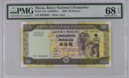 Macau 50 Patacas 1999 P 72a UNC PMG 68 EPQ BNU LOW S/N 00084 2nd TOP POP