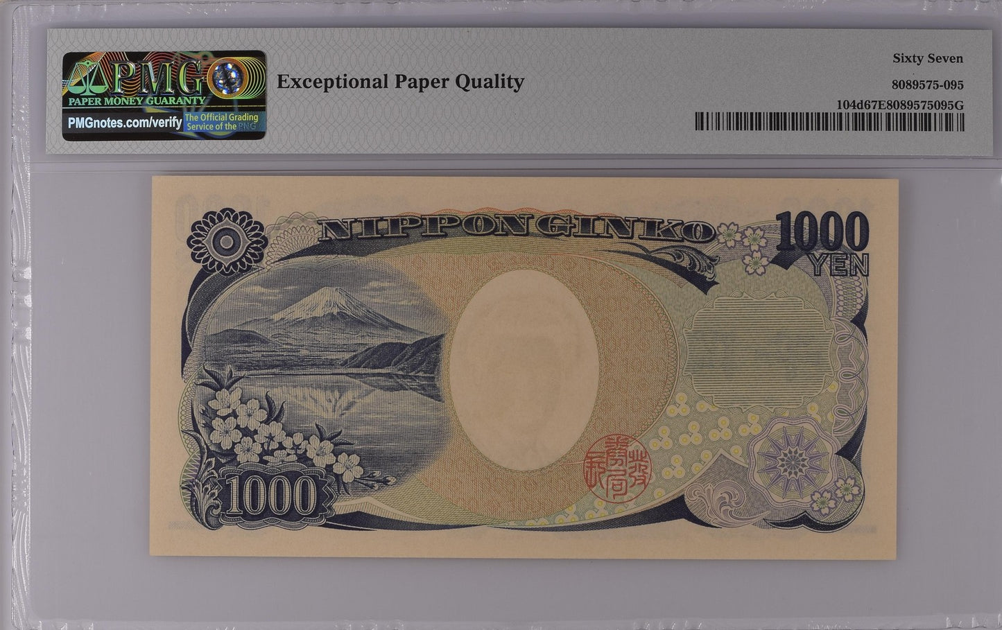 Japan 1000 Yen ND (2004) P 104d UNC PMG 67 EPQ Fancy No. 200000