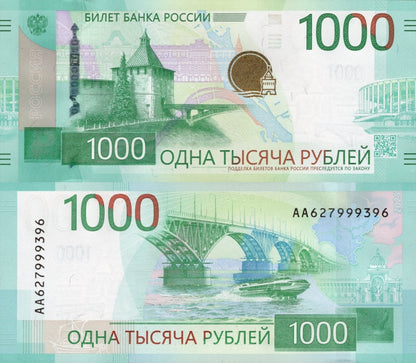 Russia 1000 Rubley 2025 / 2026 P New UNC AA First Prefix