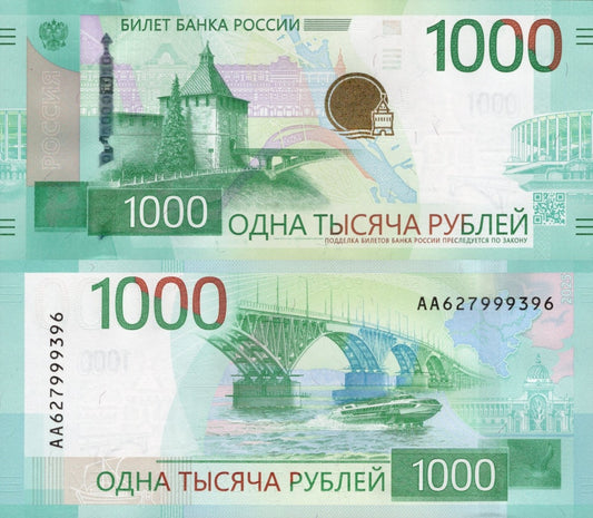Russia 1000 Rubley 2025 / 2026 P New UNC AA First Prefix