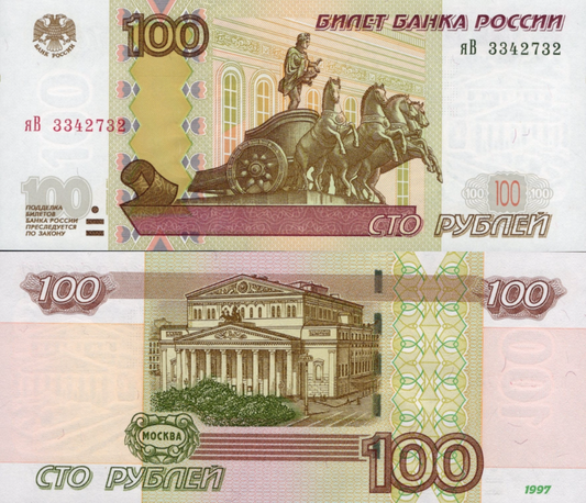 Russia 100 Rubley 1997/2004 P 270c UNC