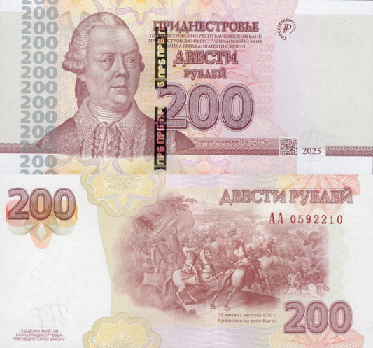 Transnistria 200 rubles 2025/2026 P New Design UNC AA Prefix