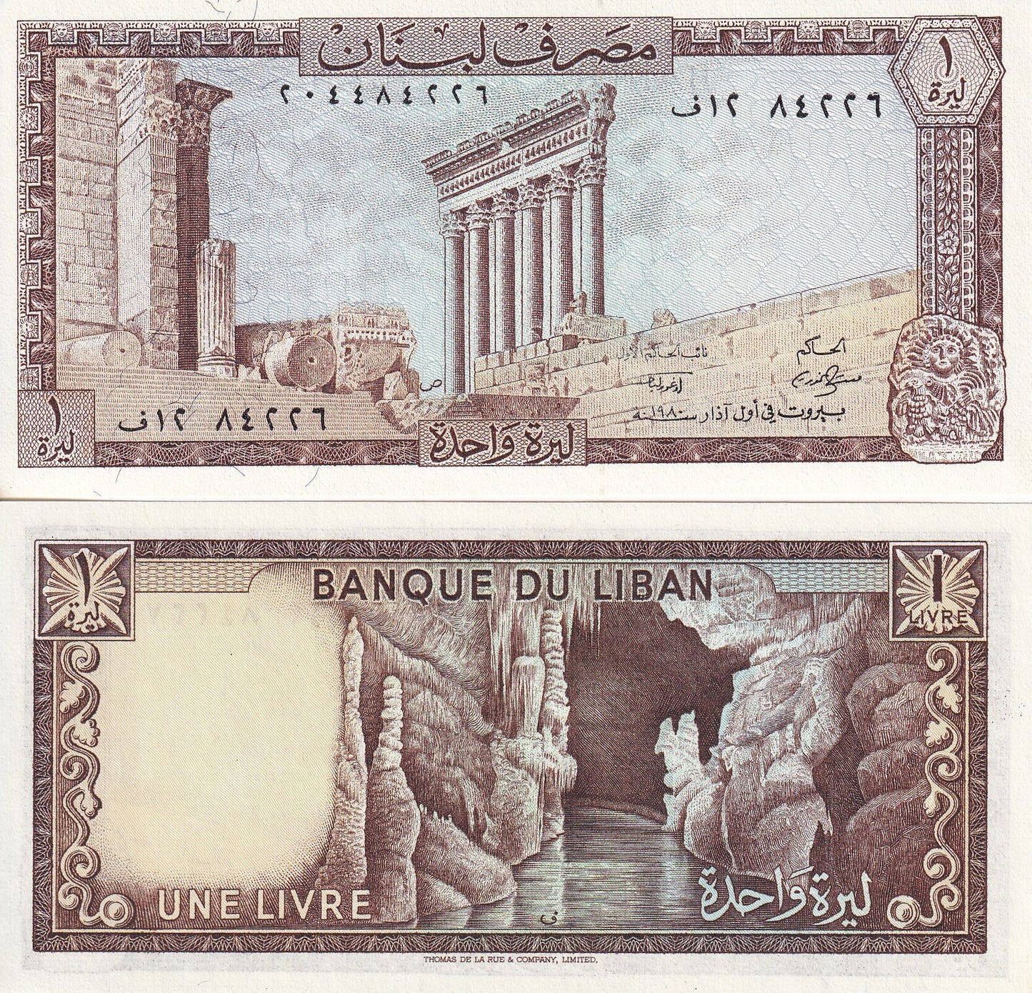 Lebanon 1 Livres 1980 P 61c UNC MINOR FOXING