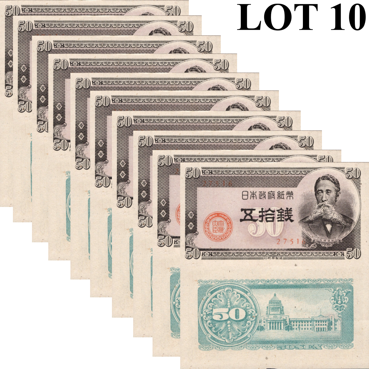 Japan 50 Sen ND 1948 P 61 UNC 1/10 Bundle Lot 10 pcs