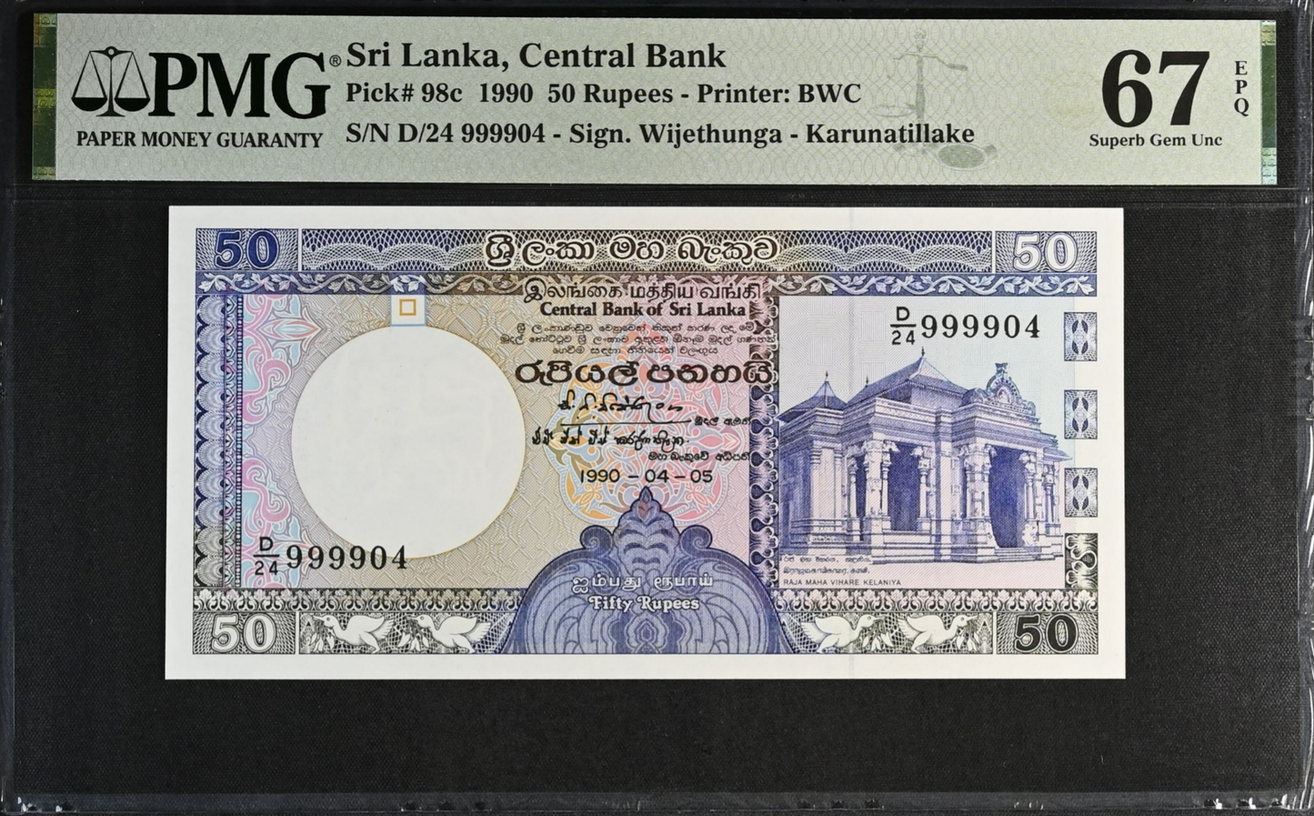 Sri Lanka 50 Rupees 1990 P 98c UNC PMG 67 EPQ Fancy No. 999904 2nd TOP POP