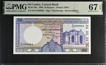 Sri Lanka 50 Rupees 1990 P 98c UNC PMG 67 EPQ Fancy No. 999904 2nd TOP POP