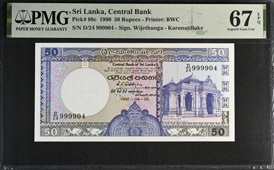 Sri Lanka 50 Rupees 1990 P 98c UNC PMG 67 EPQ Fancy No. 999904 2nd TOP POP