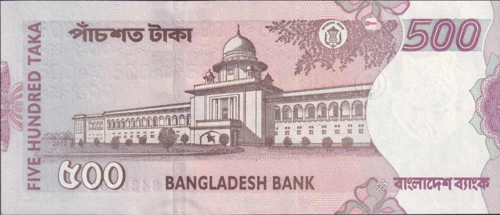 Bangladesh 500 Taka 2010 P 50b UNC