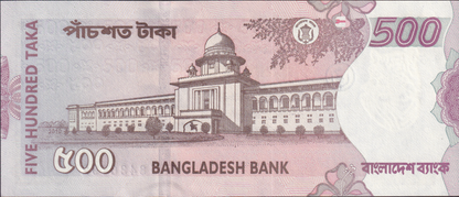 Bangladesh 500 Taka 2010 P 50b UNC