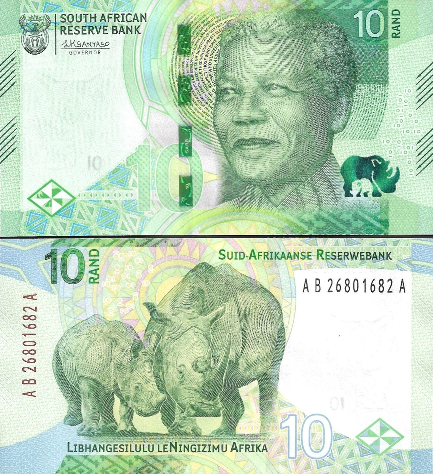 South Africa 10 Rand 2023 P 148 UNC 1/20 Bundle LOT 5 pcs