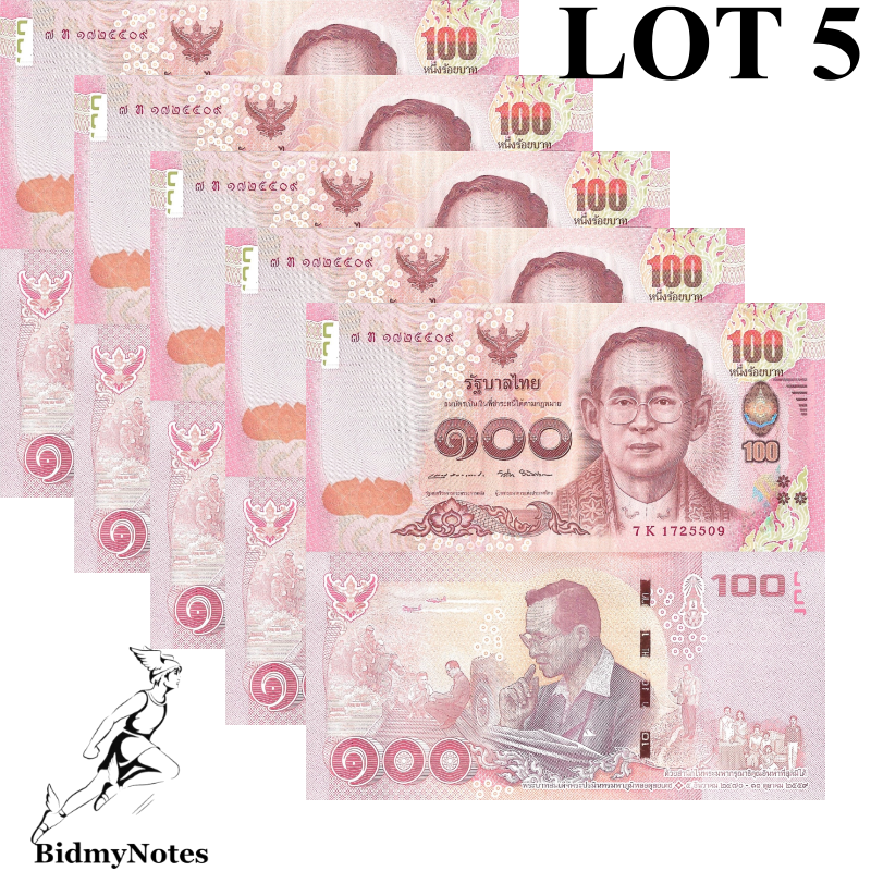 Thailand 100 Baht ND 2017 P 132 UNC Commemorative 1/20 Bundle LOT 5 pcs