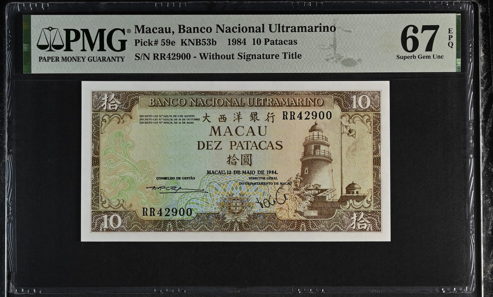 Macau Macao BNU 10 Patacas 1984 P 59e UNC PMG 67 EPQ 3rd TOP POP