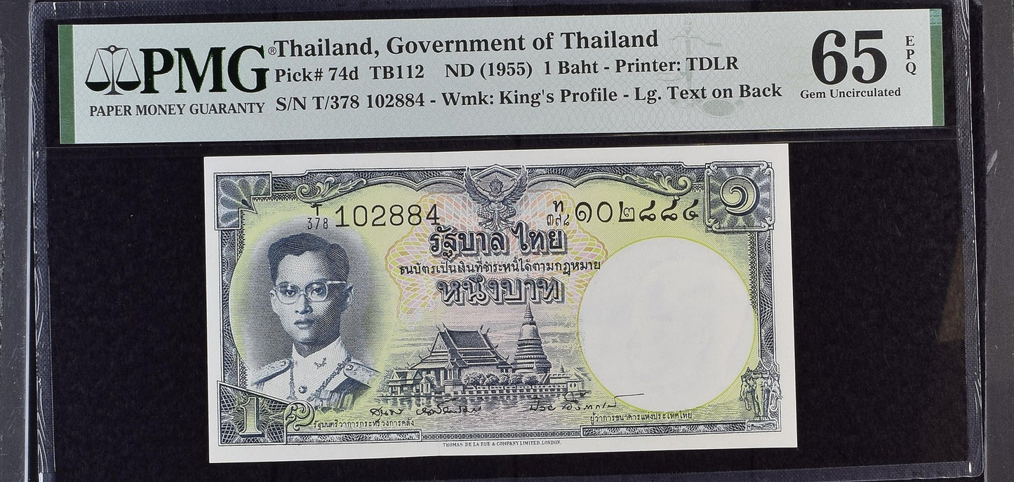 Thailand Government of Thailand 1 Baht 1955 P 74d UNC PMG 65 EPQ