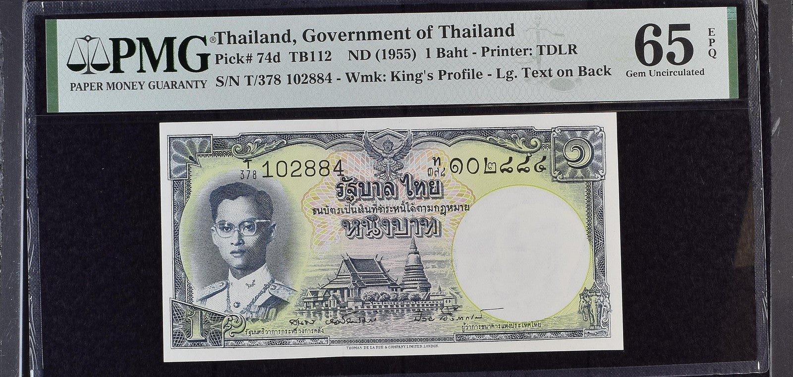 Thailand Government of Thailand 1 Baht 1955 P 74d UNC PMG 65 EPQ