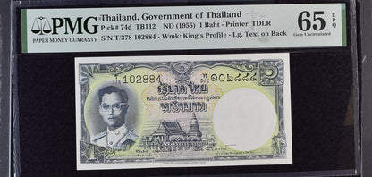 Thailand Government of Thailand 1 Baht 1955 P 74d UNC PMG 65 EPQ