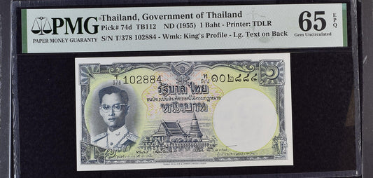Thailand Government of Thailand 1 Baht 1955 P 74d UNC PMG 65 EPQ
