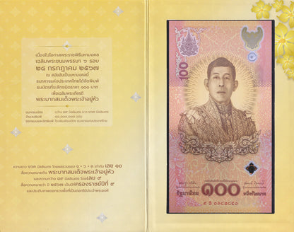 Thailand 100 Baht 2024 P 143 Polymer New Design UNC Commemorative With Folder