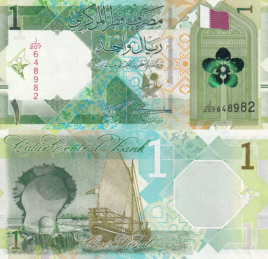 Qatar 1 Riyal 2022 P 32 UNC