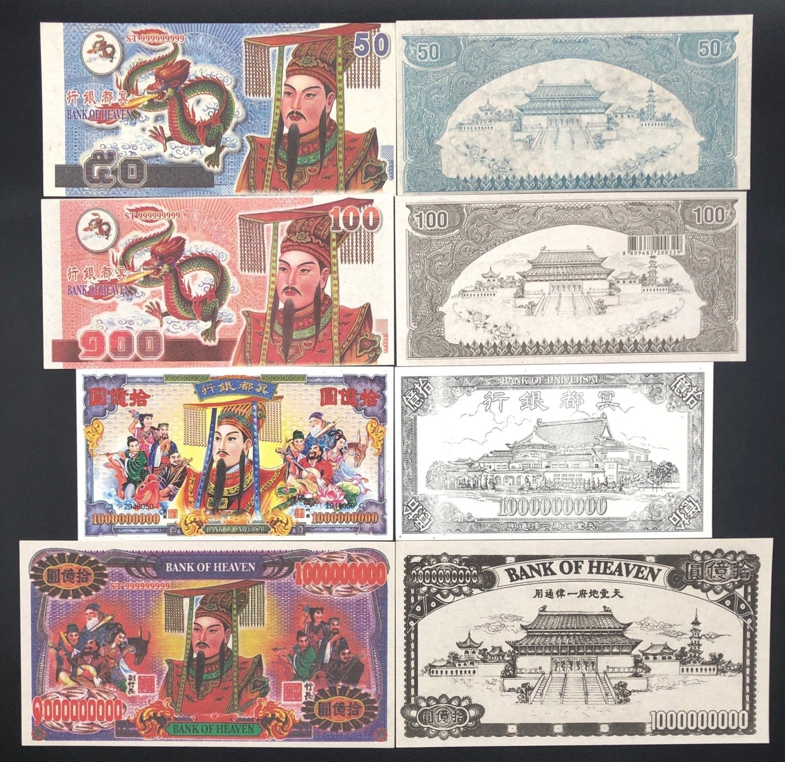 Thailand Joss Paper Money Hell Bank Note UNC Set 4 pcs