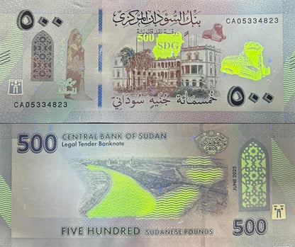 Sudan 500 Pounds 2025 / 2026 P New Design UNC