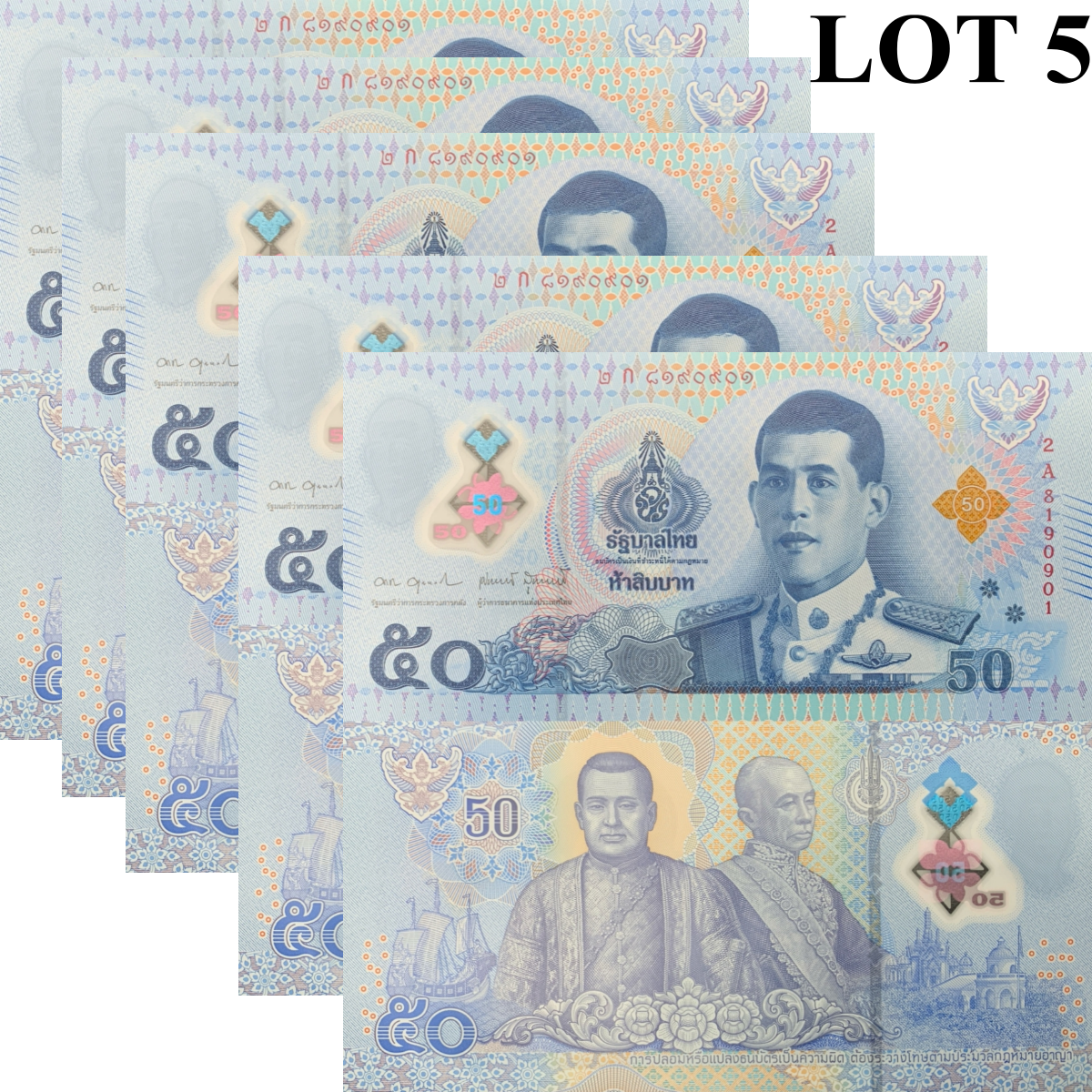 Thailand 50 Baht ND 2025 P 146 NEW Polymer UNC LOT 5 pcs 1/20 Bundle