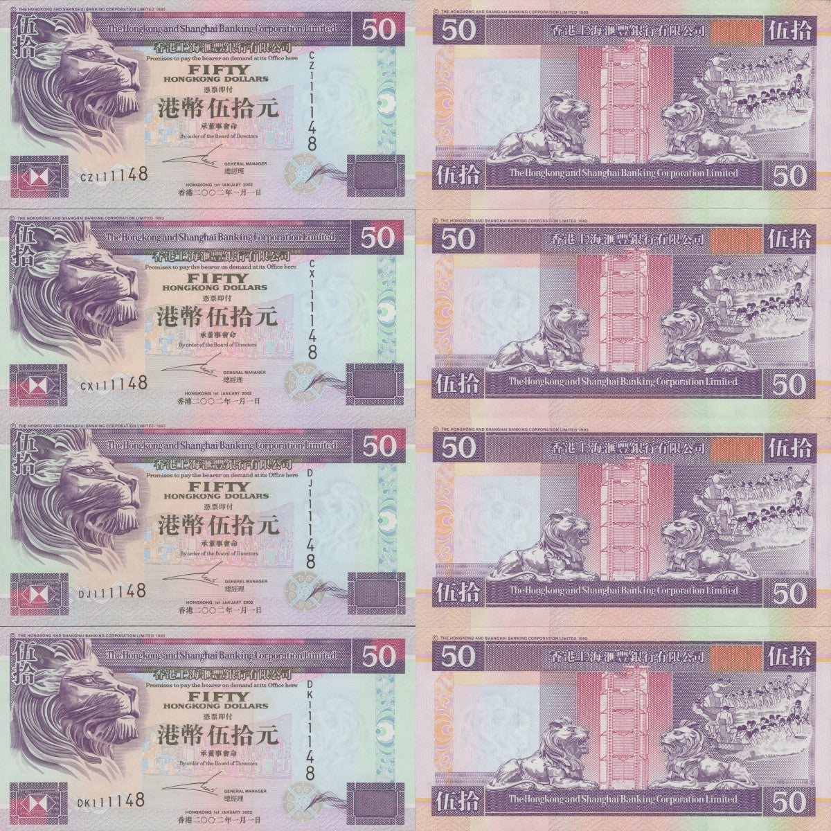 Hong Kong 50 Dollars 2002 P 202e UNC HSBC Set 4 pcs Matching No. 111148