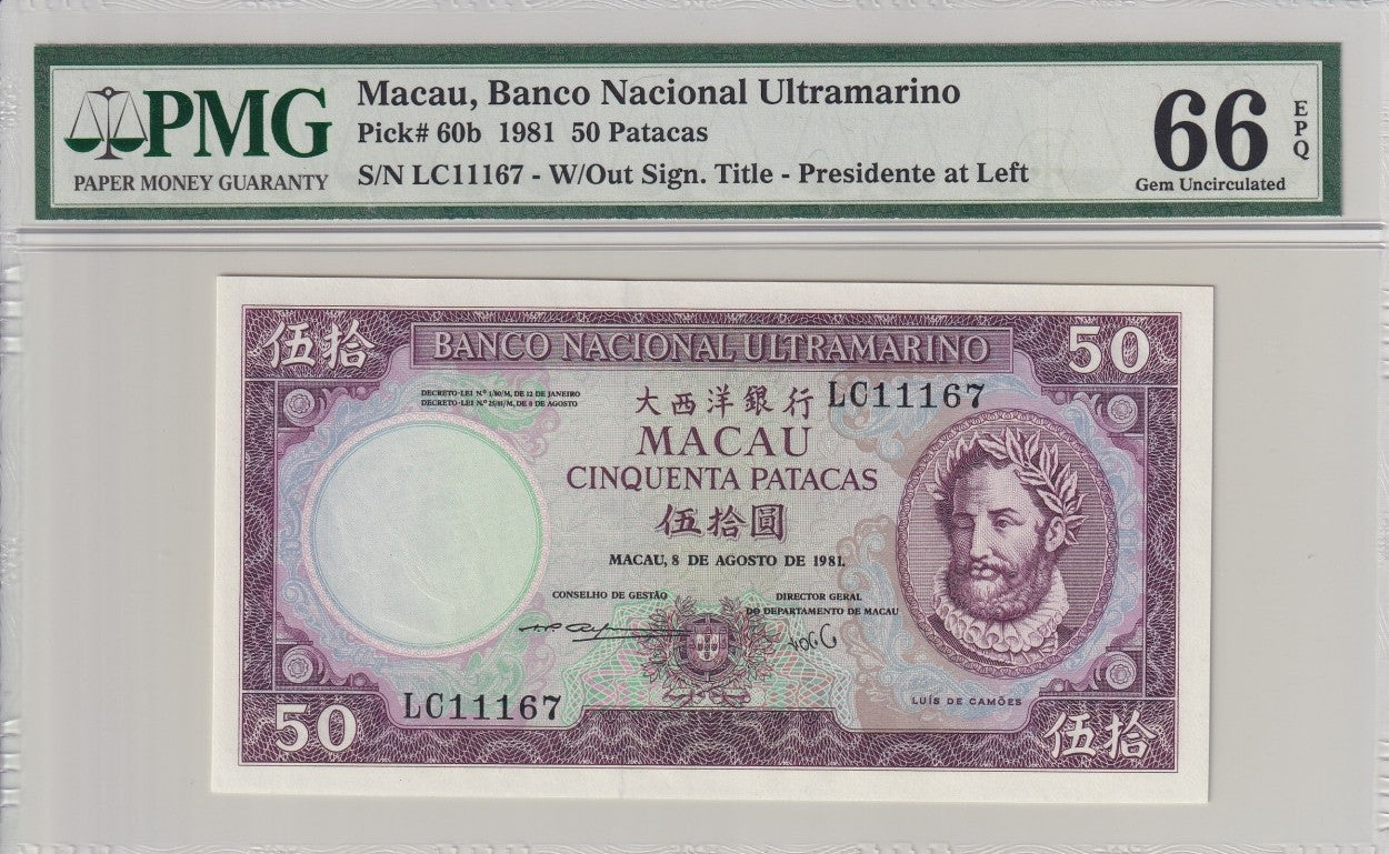 Macau Macao BNU 50 Patacas 1981 P 60b UNC PMG 66 EPQ Fancy No. 11167