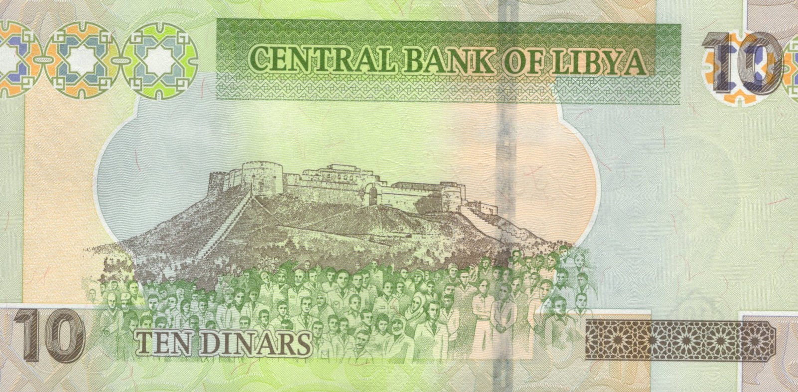 Libya 10 Dinars 2011 P 78A UNC