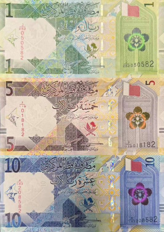 Qatar 1 5 10 Riyals 2025/2026 P New Design UNC Set 3 pcs