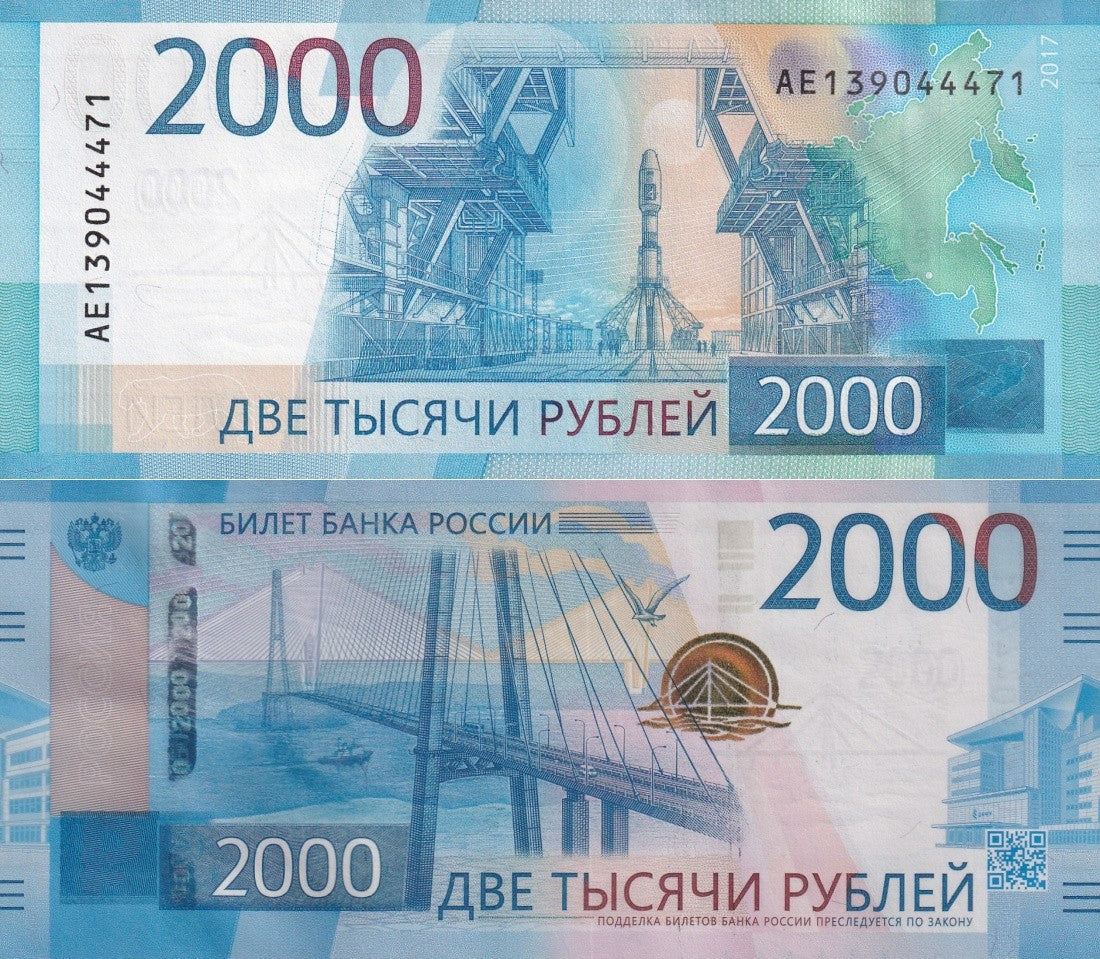 Russia 2000 Rubley 2017 P 279 UNC