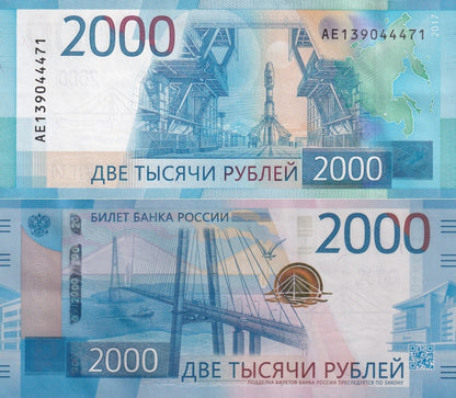 Russia 2000 Rubley 2017 P 279 UNC