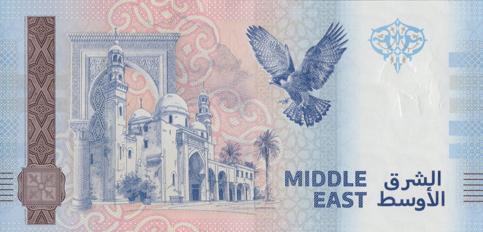 Germany 2024 Lebanon Prime Minister Rafic Hariri 1334-2005 UNC Test Note