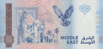 Germany 2024 Lebanon Prime Minister Rafic Hariri 1334-2005 UNC Test Note