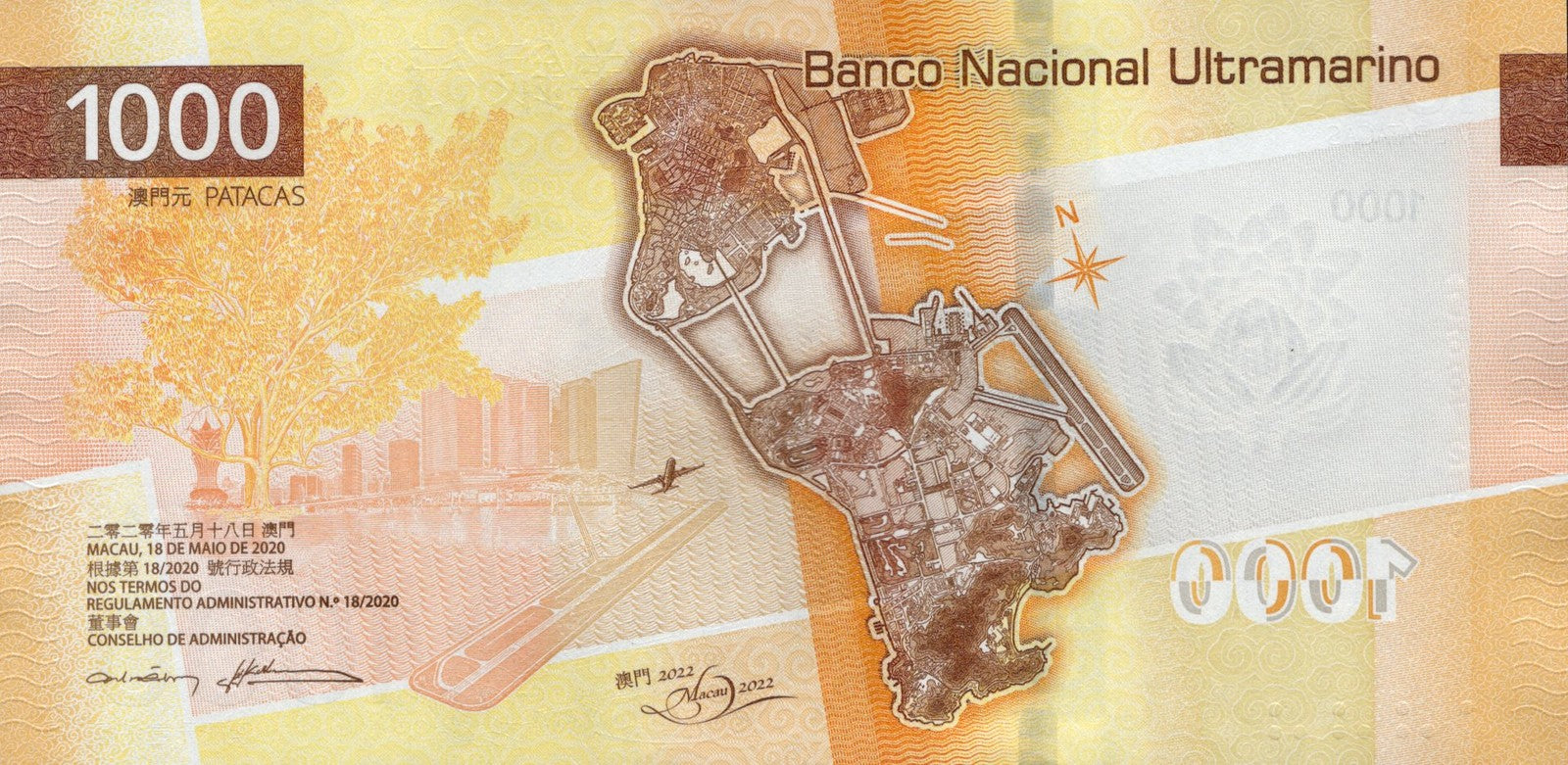 Macau Macao 1000 Patacas 2026 P New Issue UNC BNU
