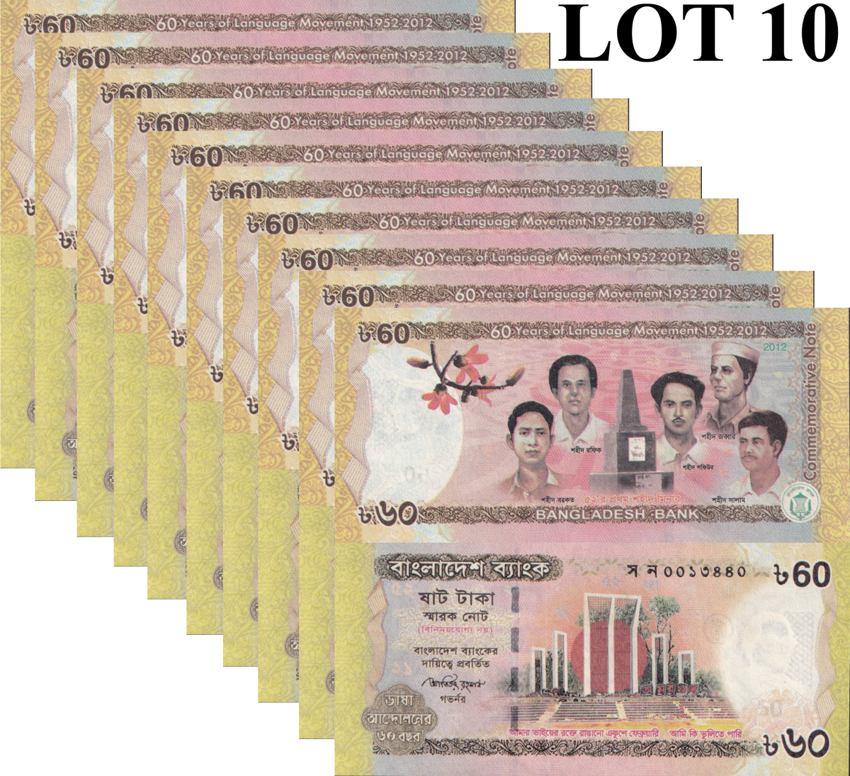 Bangladesh 60 Taka 2012 P 61 UNC Commemorative 1/10 Bundle Lot 10 pcs