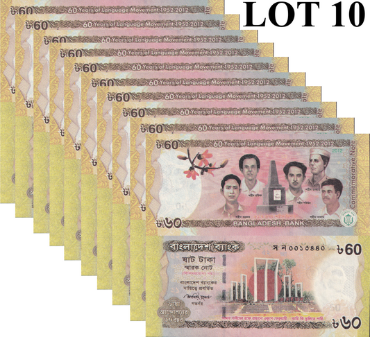 Bangladesh 60 Taka 2012 P 61 UNC Commemorative 1/10 Bundle Lot 10 pcs
