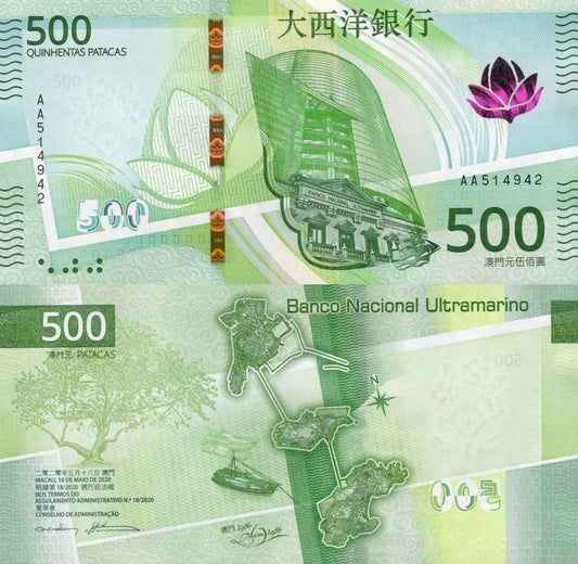 Macau Macao 500 Patacas 2026 P New Issue UNC BNU