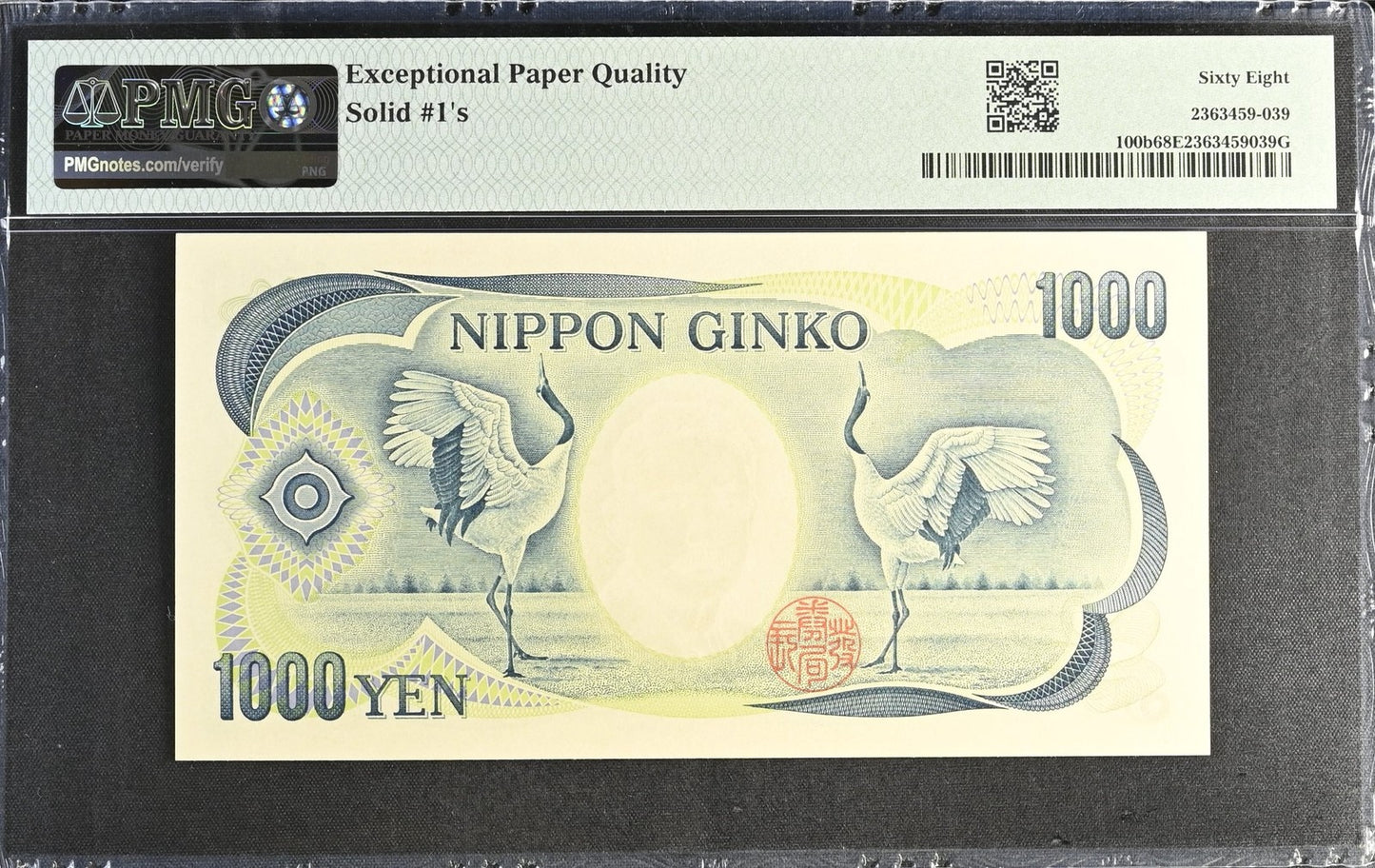Japan 1000 Yen ND (1993) P 100b UNC PMG 68 EPQ SOLID 1 - 111111 2nd TOP POP